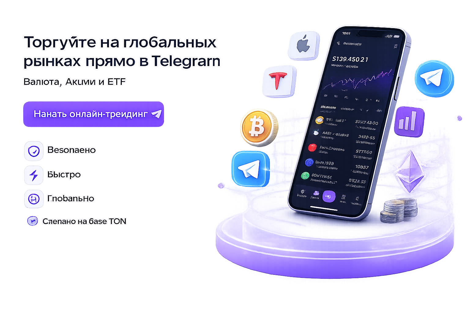 Phone trading global markets inside Telegram with crypto, stocks and ETFs